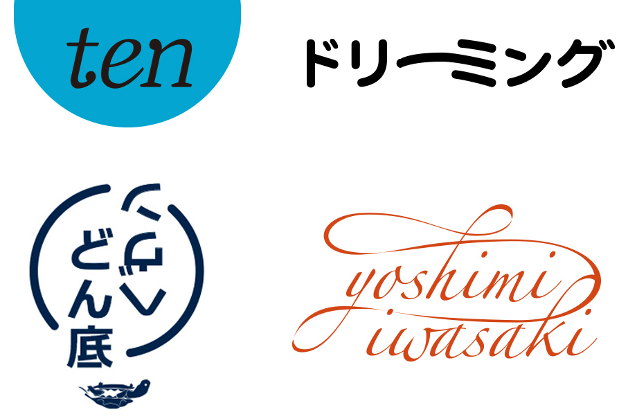 Lettering for CDs